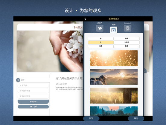 SimDif网站架设工具
