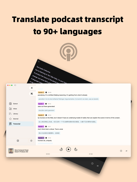 Lightcast_听播客学英语