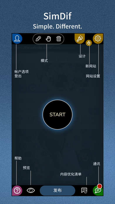 SimDif网站架设工具