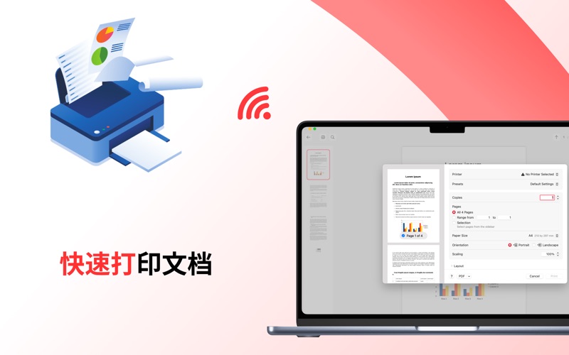 PDF编辑和扫描工具_图片PDF转换器