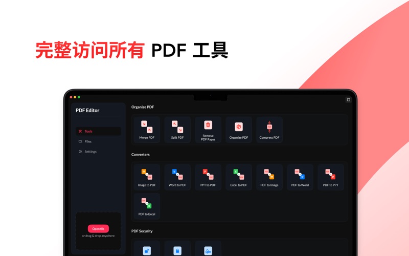 PDF编辑和扫描工具_图片PDF转换器