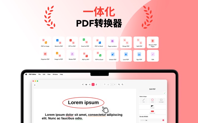 PDF编辑和扫描工具_图片PDF转换器