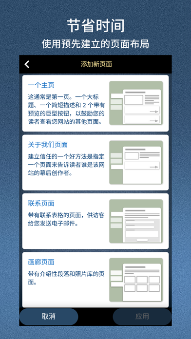 SimDif网站架设工具