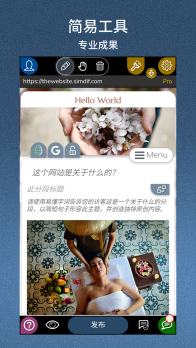 SimDif网站架设工具