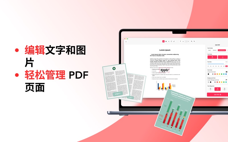 PDF编辑和扫描工具_图片PDF转换器