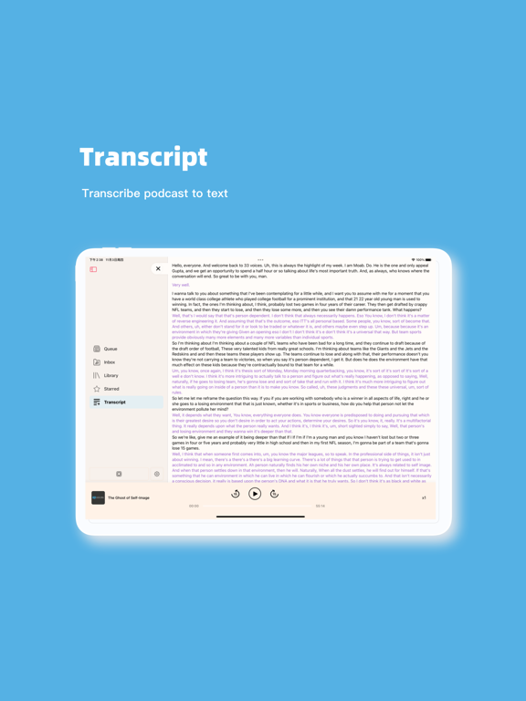 Lightcast_听播客学英语