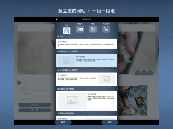SimDif网站架设工具