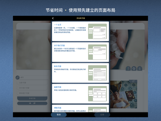 SimDif网站架设工具