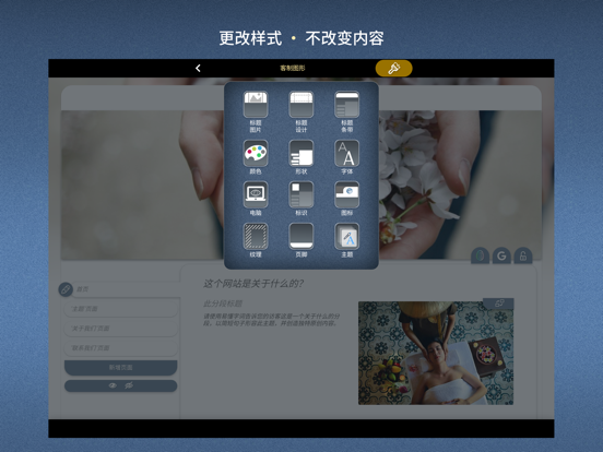 SimDif网站架设工具