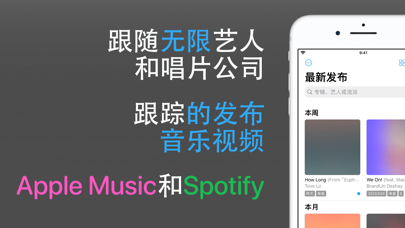 MusicHarbor音乐吧_捕捉最新音乐潮流资讯