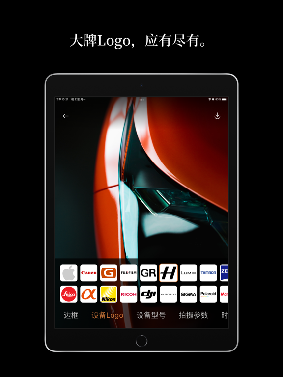 一行水印参数边框拼图相框徕卡哈苏索尼相机logo自定义