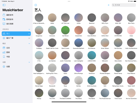 MusicHarbor音乐吧_捕捉最新音乐潮流资讯