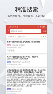 知丘