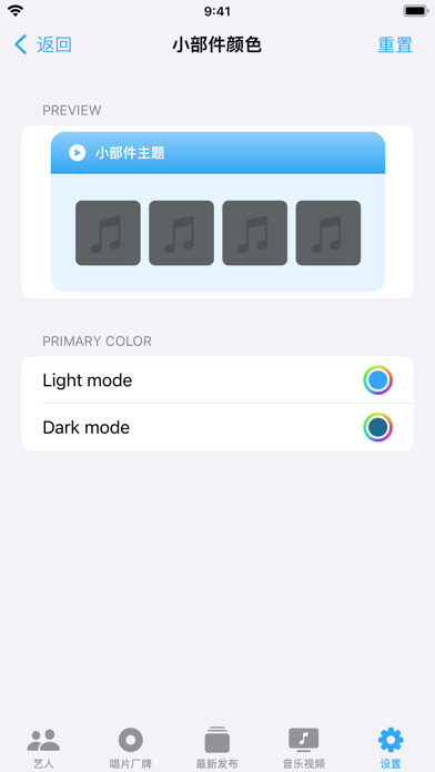 MusicHarbor音乐吧_捕捉最新音乐潮流资讯