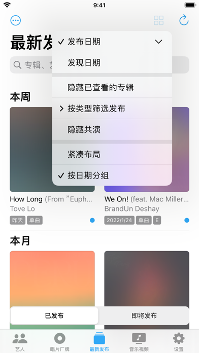 MusicHarbor音乐吧_捕捉最新音乐潮流资讯