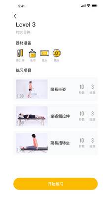 悦行动