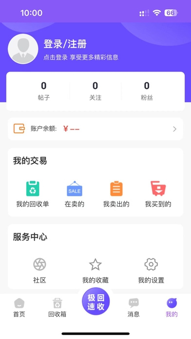 娃主圈