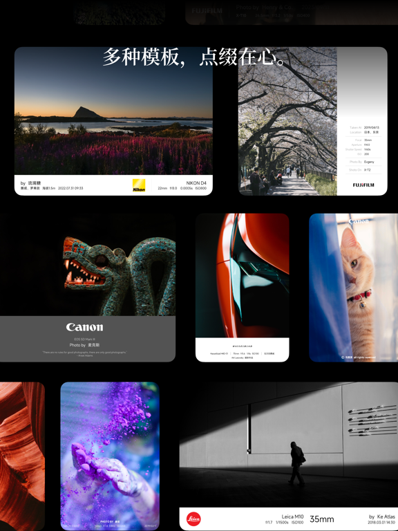 一行水印参数边框拼图相框徕卡哈苏索尼相机logo自定义