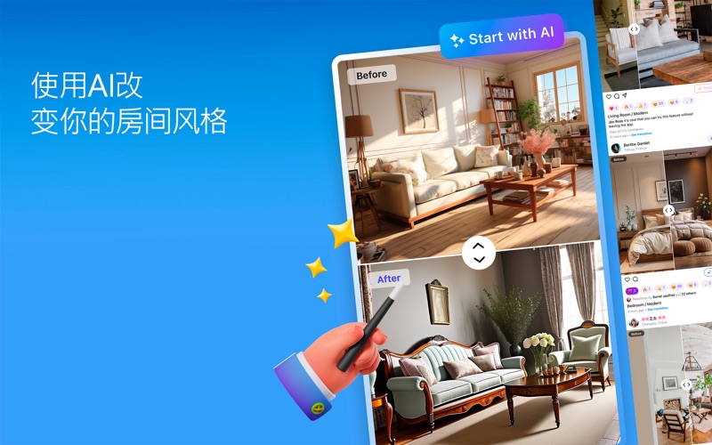 房屋设计师_三维家居装修室内设计