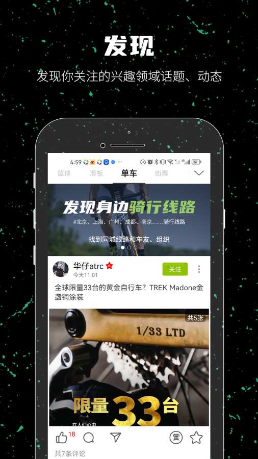 一达人