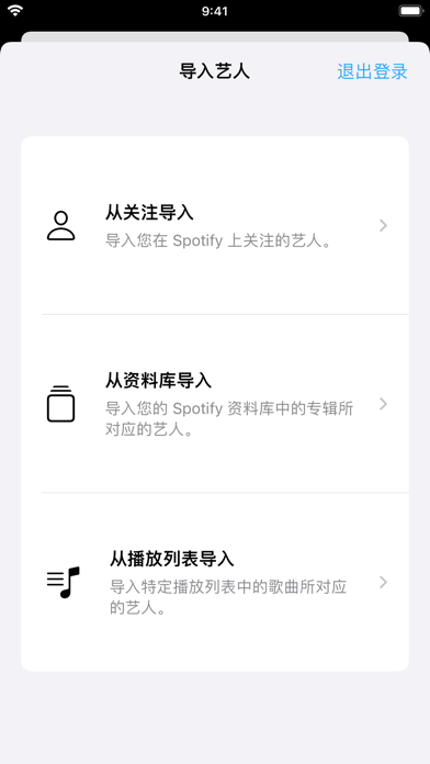 MusicHarbor音乐吧_捕捉最新音乐潮流资讯