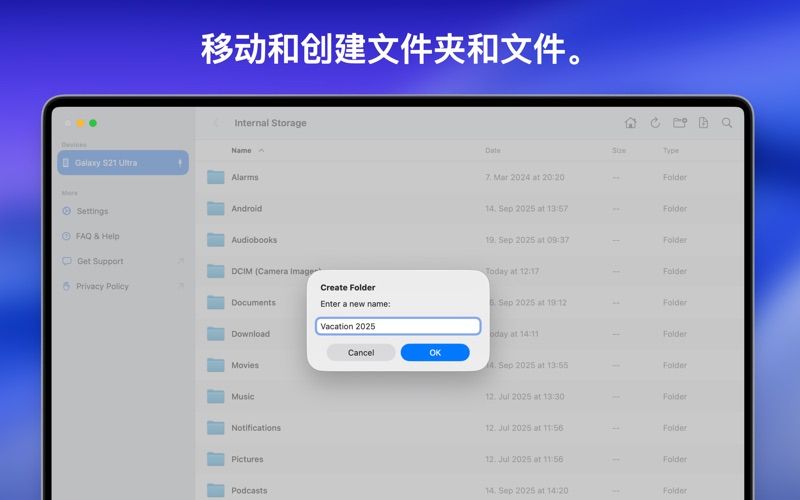 iDroid_安卓浏览器