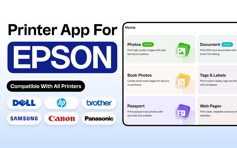 Epson打印机应用