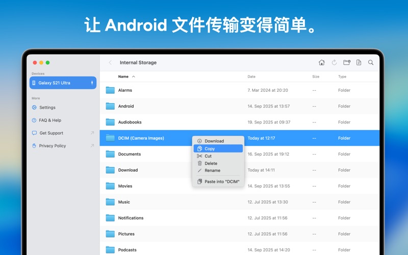 iDroid_安卓浏览器