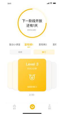 悦行动