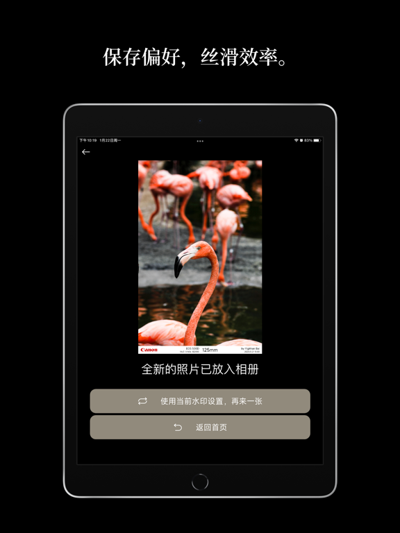一行水印参数边框拼图相框徕卡哈苏索尼相机logo自定义