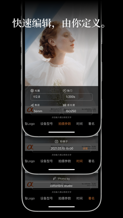 一行水印参数边框拼图相框徕卡哈苏索尼相机logo自定义