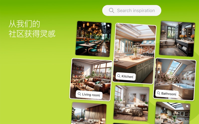 房屋设计师_三维家居装修室内设计