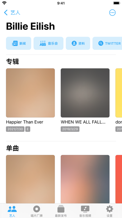 MusicHarbor音乐吧_捕捉最新音乐潮流资讯