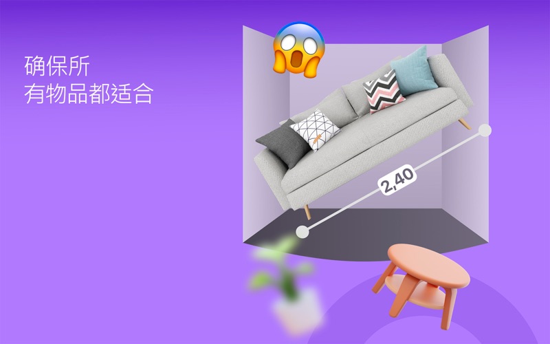 房屋设计师_三维家居装修室内设计