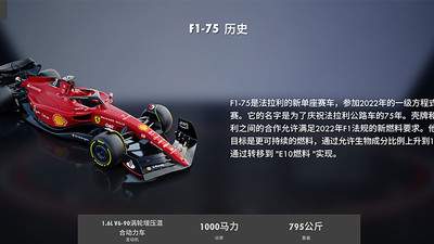 ShellRacingLegends