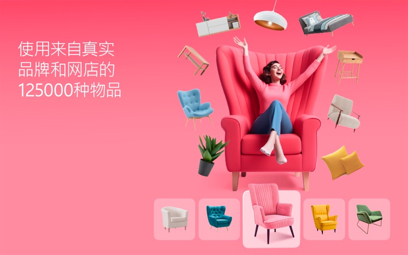 房屋设计师_三维家居装修室内设计