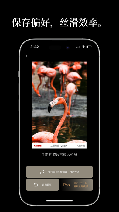 一行水印参数边框拼图相框徕卡哈苏索尼相机logo自定义