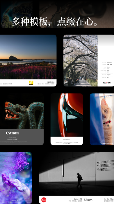 一行水印参数边框拼图相框徕卡哈苏索尼相机logo自定义