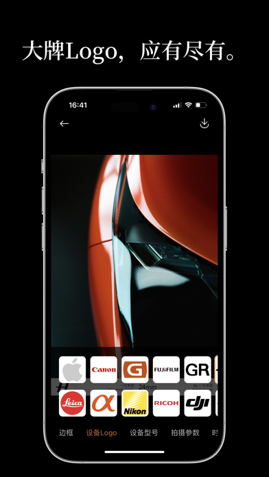 一行水印参数边框拼图相框徕卡哈苏索尼相机logo自定义