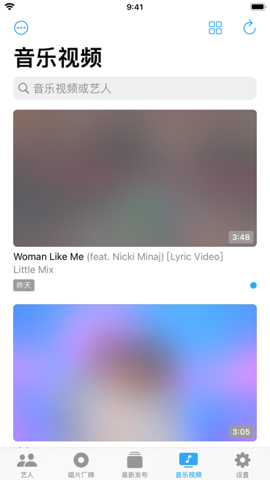 MusicHarbor音乐吧_捕捉最新音乐潮流资讯