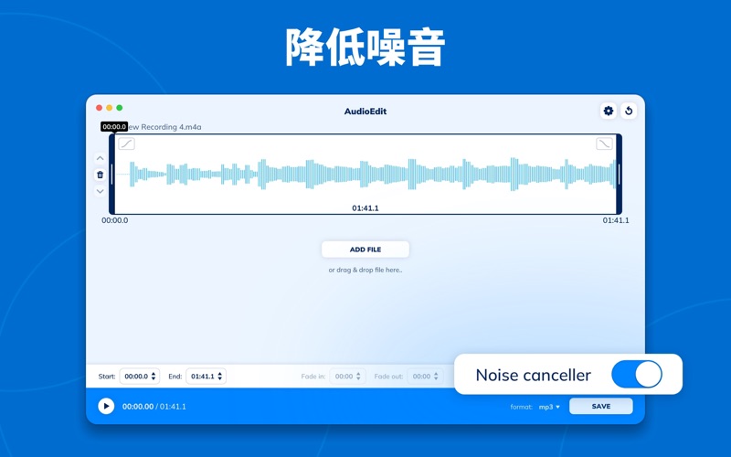 音频编辑器合并提取及剪辑音乐