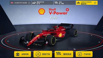 ShellRacingLegends