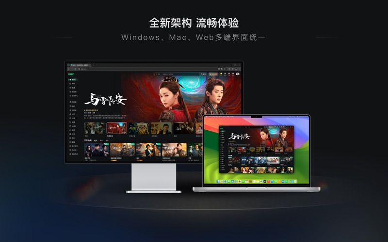 爱奇艺_轧戏追梦甜愈剧