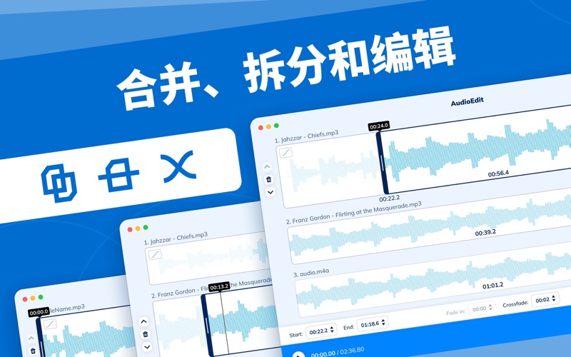 音频编辑器合并提取及剪辑音乐