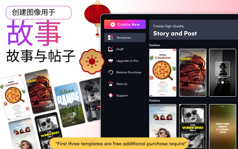 InFold视觉设计工具