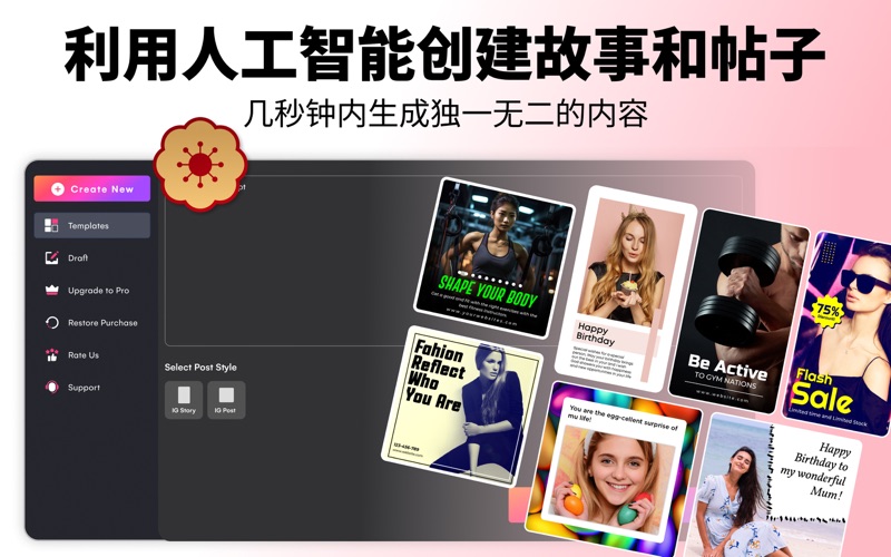 InFold视觉设计工具