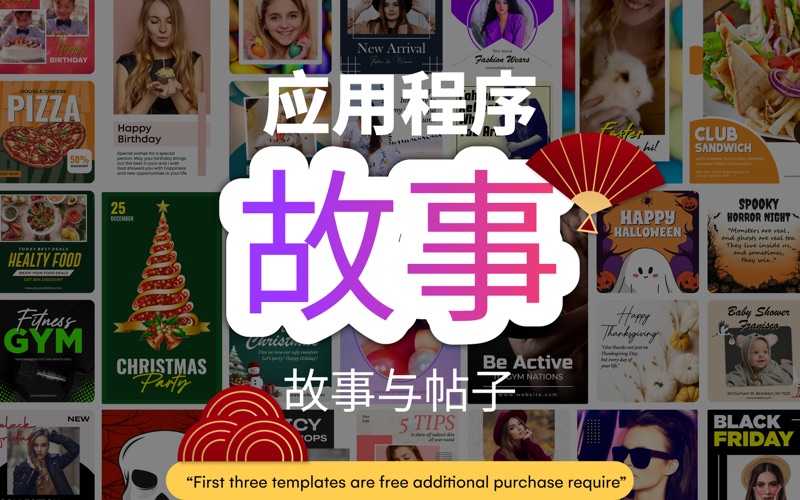 InFold视觉设计工具