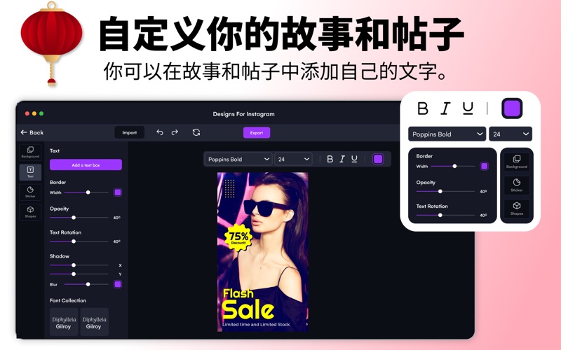 InFold视觉设计工具