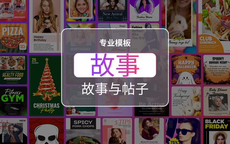 InFold视觉设计工具