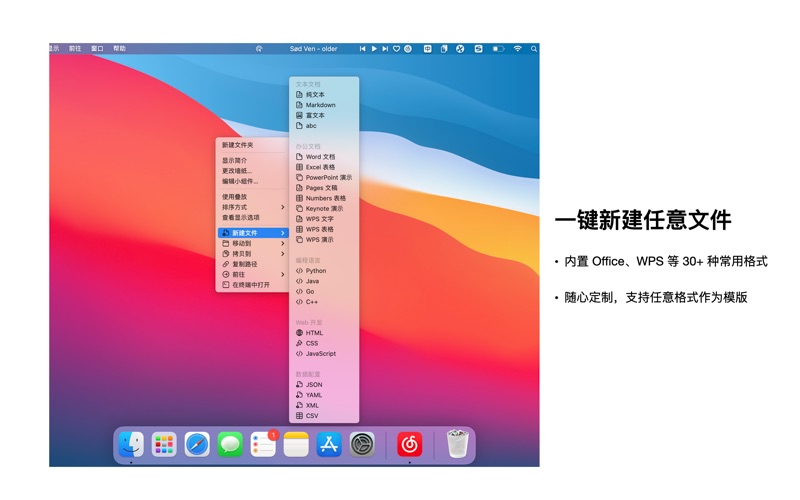 iMenuX_右键极速工具箱